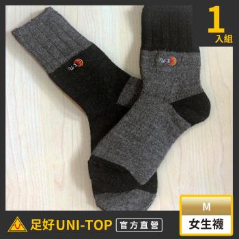 登山保暖襪【UNI-TOP 足好】328 90%駝羊毛升溫竹炭保暖襪(灰色)吸濕快乾