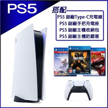 Sony PS5的價格推薦第3 頁- 2021年11月| 比價比個夠BigGo
