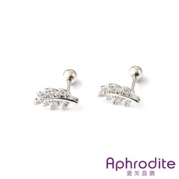 【Aphrodite 愛芙晶鑽】小落葉美鑽造型316L鈦鋼耳釘耳環 E款單只玫瑰金色白鋯石