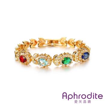 【Aphrodite 愛芙晶鑽】氣質典雅彩色水晶鋯石華麗美鑽造型手鍊