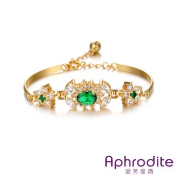 【Aphrodite 愛芙晶鑽】典雅貴氣華麗綠寶石花朵美鑽造型手鍊