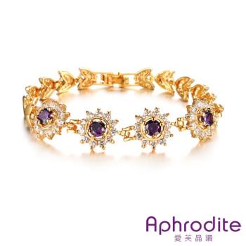 【Aphrodite 愛芙晶鑽】華麗紫色鋯石太陽花鑽造型手鍊
