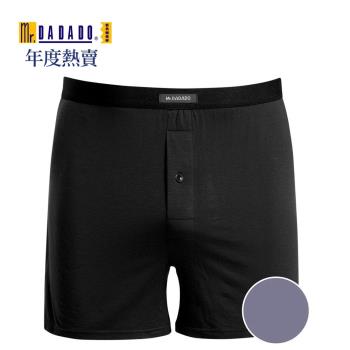 【mr.DADADO】基礎系列 M-LL長版四角褲(舒適藍) 熱銷持續-Modal纖維-吸濕排汗好穿-GS6170DB(2件組)