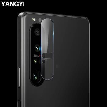 YANGYI揚邑 SONY XPERIA 1 III 防爆防刮弧邊 9H鏡頭鋼化玻璃膜保護貼