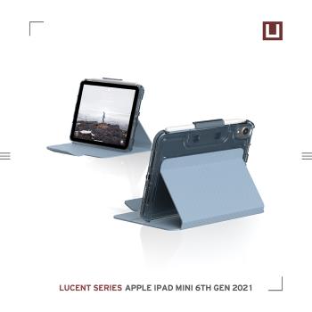 [U] iPad mini (2021)耐衝擊亮透保護殼-藍