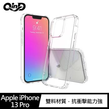 QinD Apple iPhone 13 Pro 雙料保護套