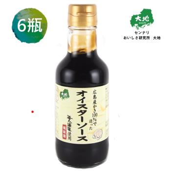 【大地】日本廣島牡蠣蠔油(250g/瓶)x6瓶