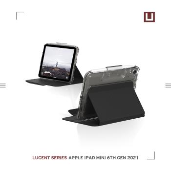 [U] iPad mini (2021)耐衝擊亮透保護殼-黑