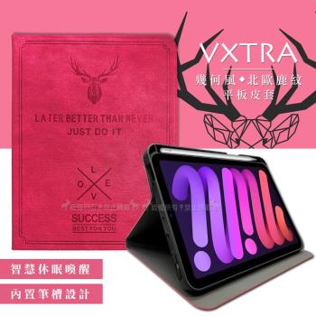 二代筆槽版 VXTRA 2021 iPad mini 6 第6代 北歐鹿紋平板皮套 保護套(蜜桃紅)
