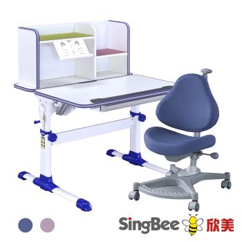 【SingBee欣美】寬90cm 智能小博士雙板桌+139S椅 兒童書桌/可升降桌椅/成長桌椅組/兒童桌椅組