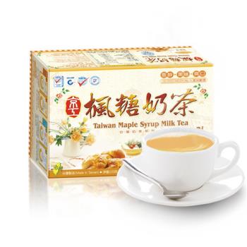 京工 楓糖奶茶10入(2盒)