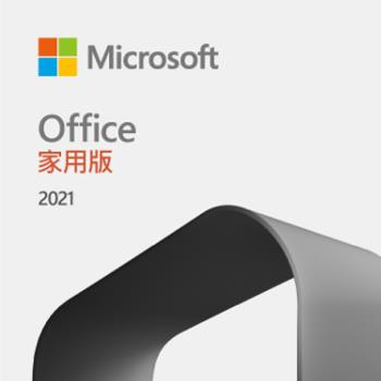 Microsoft微軟 Office 2021 家用版 下載版序號 (購買後無法退換貨)