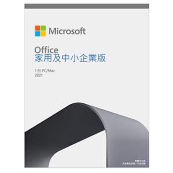Microsoft微軟 Office 2021 家用及中小企業版 盒裝 (軟體拆封後無法退換貨)
