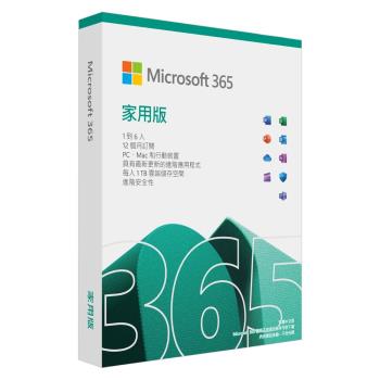 Microsoft微軟 Microsoft 365 家用版 一年訂閱 盒裝 (軟體拆封後無法退換貨)