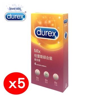 Durex杜蕾斯 綜合裝保險套-超薄x2+螺紋2+凸點x2 6片 (x5盒)
