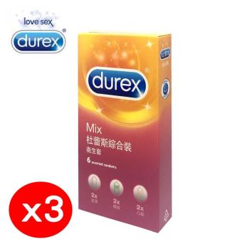 Durex杜蕾斯 綜合裝保險套-超薄x2+螺紋2+凸點x2 6片 (x3盒)