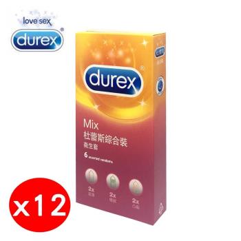 Durex杜蕾斯 綜合裝保險套-超薄x2+螺紋2+凸點x2 6片 (x12盒)