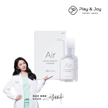 Play&Joy Air 矽性潤滑液 50ml ( 張語希營養師 推薦 )