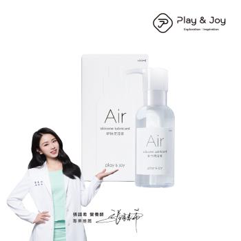 Play&Joy Air 矽性潤滑液 100ml ( 張語希營養師 推薦 )