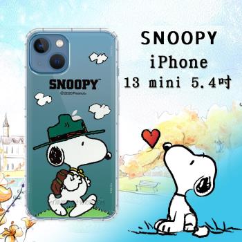 史努比/SNOOPY 正版授權 iPhone 13 mini 5.4吋 漸層彩繪空壓手機殼(郊遊)