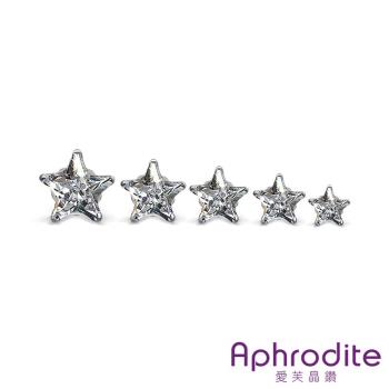 【Aphrodite 愛芙晶鑽】迷你五角星星鋯石造型316L鈦鋼耳環 