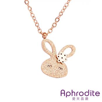 【Aphrodite 愛芙晶鑽】可愛網紅小兔造型316L鈦鋼項鍊 玫瑰金色