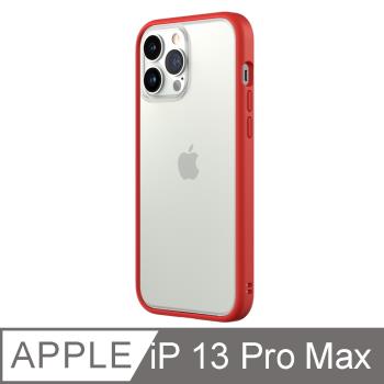 【RhinoShield 犀牛盾】iPhone 13 Pro Max Mod NX 邊框背蓋兩用手機殼-紅色