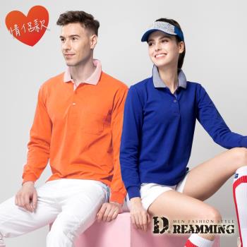 【Dreamming】MIT品味條紋領網眼長袖POLO衫 透氣 機能(橘色/寶藍)