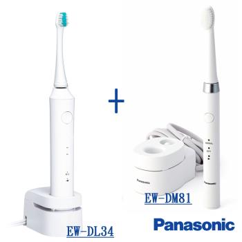 贈 EW-DM81-W電動牙刷 Panasonic 國際牌 日製音波震動國際電壓充電型電動牙刷 EW-DL34-W -