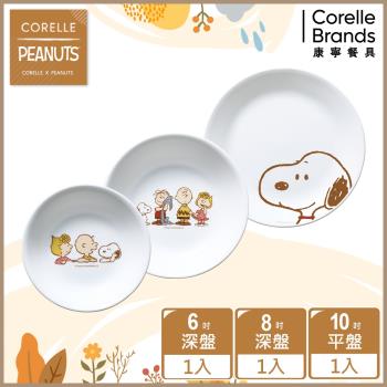 【美國康寧】CORELLE SNOOPY FRIENDS 3件式餐盤組-C02
