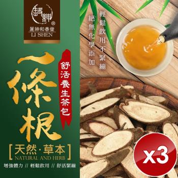 麗紳和春堂 一條根舒活養生茶包(60g/入)-3入組