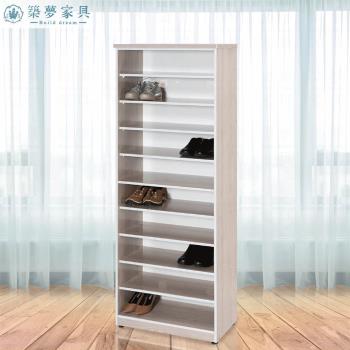 【築夢家具Build dream】防水塑鋼家具 開放式 高鞋櫃- 2.1尺