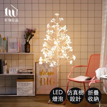 【好物良品】落地圓珠款_LED聖誕樹造型燈 露營派對房間佈置燈飾