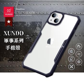 【訊迪】XUNDD 軍事防摔 iPhone 13 mini 5.4吋 清透保護殼 手機殼(海軍藍)