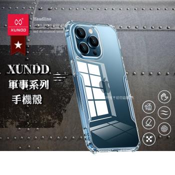【訊迪】XUNDD 軍事防摔 iPhone 13 Pro 6.1吋 清透保護殼 手機殼(隱晶透) 訊迪