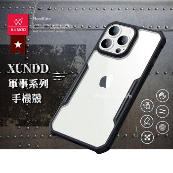 【訊迪】XUNDD 軍事防摔 iPhone 13 Pro 6.1吋 清透保護殼 手機殼(夜幕黑) 訊迪