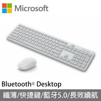 Microsoft微軟 精巧藍芽鍵鼠組(月光灰)