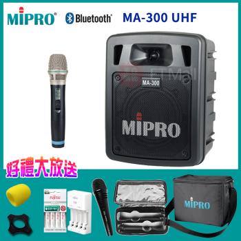 MIPRO MA-300 藍芽/USB/單頻UHF無線喊話器擴音機(1手握麥克風)