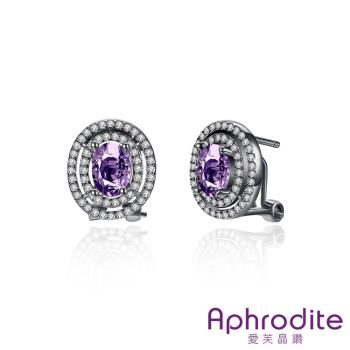 【Aphrodite 愛芙晶鑽】美鑽花型璀璨鋯石造型耳環 (A款銀黑紫鋯石)