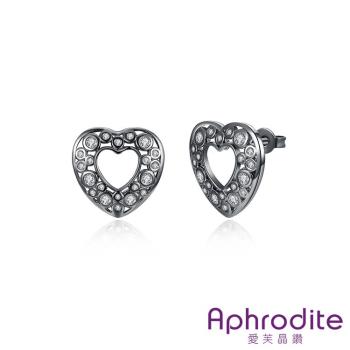 【Aphrodite 愛芙晶鑽】浪漫縷空愛心美鑽鋯石造型耳環 (銀黑)