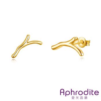 【Aphrodite 愛芙晶鑽】不規則個性鹿角造型耳環 (黃金色)