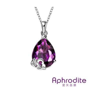 【Aphrodite 愛芙晶鑽】蝴蝶花型美鑽紫水晶寶石造型項鍊(白金色)