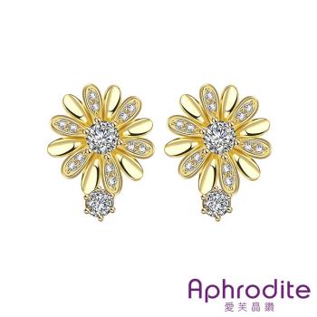 【Aphrodite 愛芙晶鑽】微鑲美鑽花朵造型耳環 (黃金色)