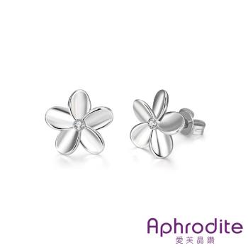 【Aphrodite 愛芙晶鑽】細緻五瓣花朵美鑽造型耳環 (白金色)