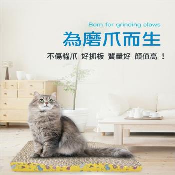[Keleb 凱樂柏] 買一送一特惠組-加大耐磨造型貓抓板
