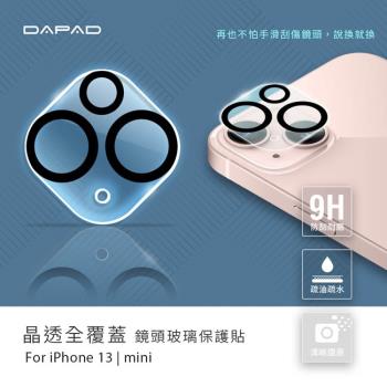 Dapad  APPLE iPhone 13 ( 6.1吋 ) 透明-( 全覆蓋 )鏡頭貼-雙眼 