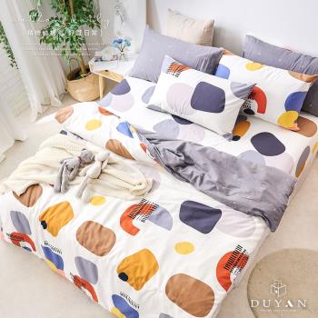 DUYAN竹漾- 台灣製 100%精梳純棉 雙人床包三件組-抽象藝術