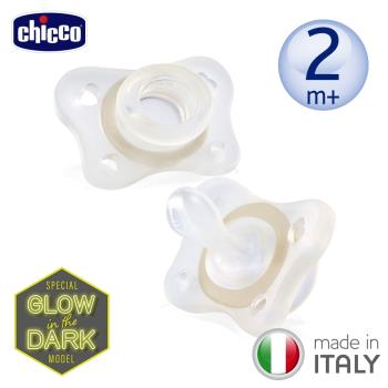 chicco-舒適哺乳-輕量柔軟矽膠拇指型安撫奶嘴2入組(2-6個月寶寶適用)-夜光款