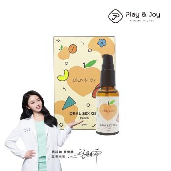 Play&Joy 食用口交潤滑液-水蜜桃 30ml