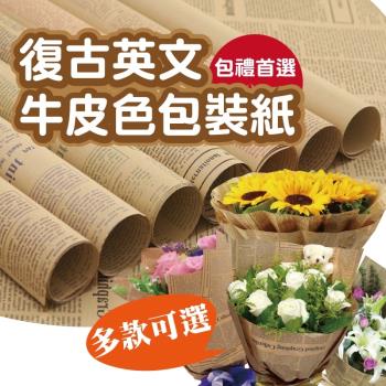 花束英文購物比價 22年4月 Findprice 價格網